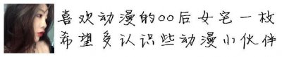 ​《七龙珠》绫小路義行珍藏头像（方块图、适合做头像）