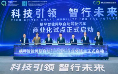 ​华南第二城！文远知行获准在横琴开展自动驾驶小巴商业收费运营