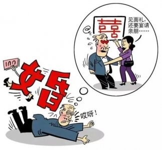 ​73岁的黄大爷谈了个40多的女朋友，被骗走26万多养老钱，女惯犯被公诉了