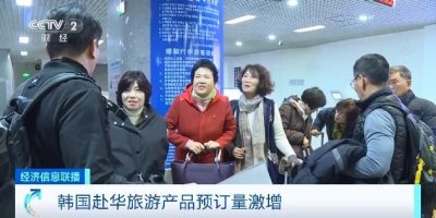 ​暴增超90%，各旅游平台上中国相关目的地搜索量爆了！