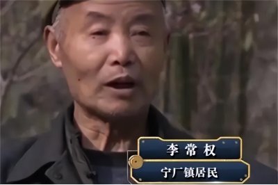 ​2008年重庆贫困老人借钱10万，不顾反对开挖房屋，却成村里首富