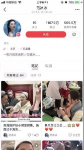 ​范冰冰的FanBeauty、张庭的TST，明星的自创品牌，到底怎么样？