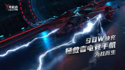 ​100w快充-快充技术的相关介绍