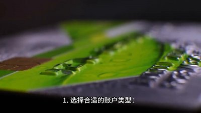 ​建行账户管理费10元可以取消吗
