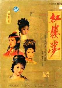 ​87版红楼梦中演员的孩子都长什么样（有图）？