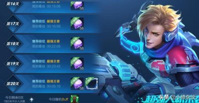 ​王者荣耀：只要掌握这些小手段 超强人机就能轻松通关