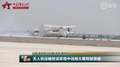 ​运5老骥伏枥，华丽转身成为大型无人机，我军高原空运可靠装备