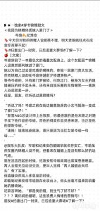 ​8.31超好看甜宠文推荐《月摘星》
