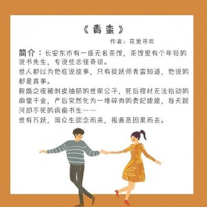 ​五本冷门却好看的言情小说：十年老书迷良心推荐，书荒的快收下吧