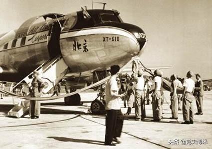 “两航”起义：69年前的今天轰动世界的一幕