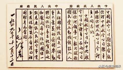 “两航”起义：69年前的今天轰动世界的一幕