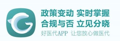 ​做医药代表会有前途吗？浅析我国医药代表行业劣币驱逐良币的现象