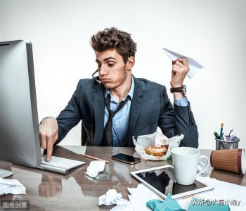 ​为啥认真又努力、勤奋又好学的你，却成为了一个“积极废人”？