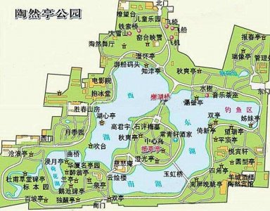 ​四大名亭之一的陶然亭