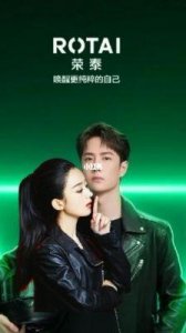 ​赵丽颖与王一博恋情传闻被辟谣，网友：原来是合作关系！
