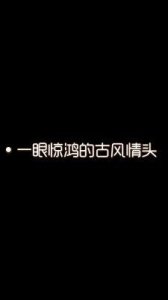 ​刘莉莉的感情历程被揭露，与现任丈夫的相识过程犹如一部小说
