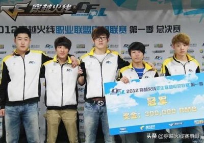 ​燃！东珈、雪域等四大远古战队将参加S18全明星赛