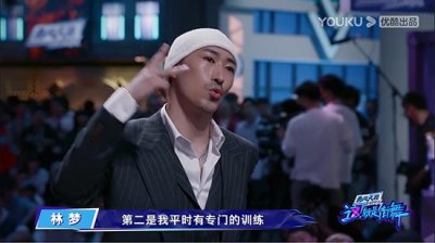 ​《这就是街舞3》曾智頔等4名北京现代音乐研修学院舞者入围100强