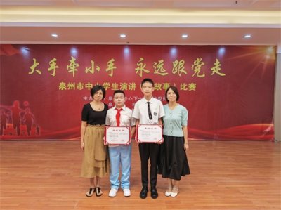 ​喜报！石狮两位选手斩获佳绩