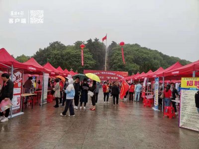​残疾人招聘专区助力残疾人就业