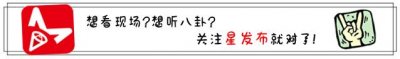 ​《最后的武林》开机 蔡蝶搭档蒋欣岳旸演喜剧