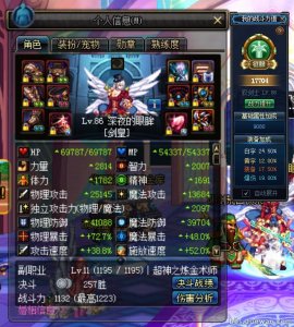 ​玩了这么久DNF还不会打团？给大家普及一些打团的知识