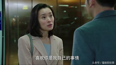 ​我的前半生中你们都看不上的凌琳，其实是大企业部门主管、年薪20万的高级白领