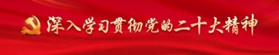 ​云南省发布省管干部任前公示公告