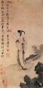 ​名画赏析：《秋风纨扇图》