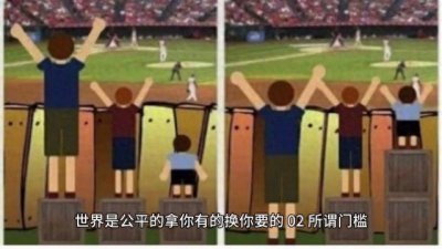 ​随着年龄的增长，我越来越明白了