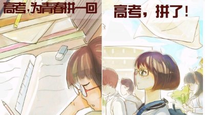 ​拉“日语条幅”被骂，动漫迷为高考加油惹争议，真不用这么敏感