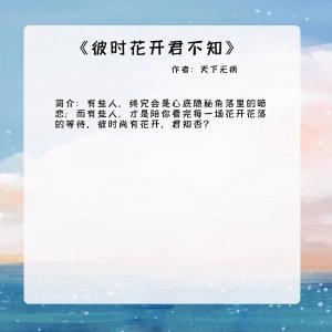 ​五本好看又带劲的女强文：本本百看不厌，你看过几本？
