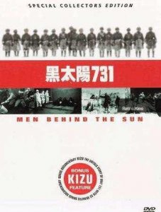 ​嗜血恶魔，“吃人”的日本黑太阳731细菌战部队起源揭秘