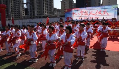 ​共飨成人礼 苏豫正青春——上蔡县苏豫中学成人仪式献礼五四青年节