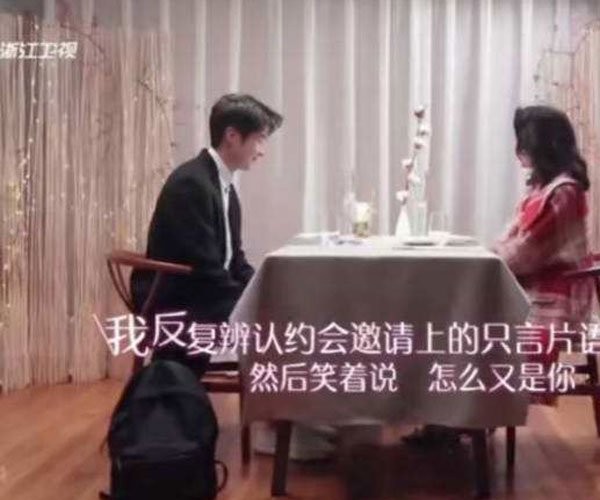熊珍珍钟嘉骏现状 把观众们带入CP情感生活中了