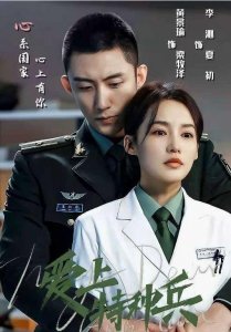 ​何润东和李沁（难道只有经历这个李沁才知道什么叫猛男）