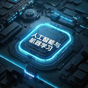 ​DeepSeek分析:未来十年容易吃香的十个行业：趋势与机遇深度解析