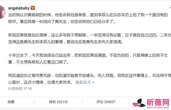 李诚儒个人资料简介妻子 李诚儒为什么那么敢说