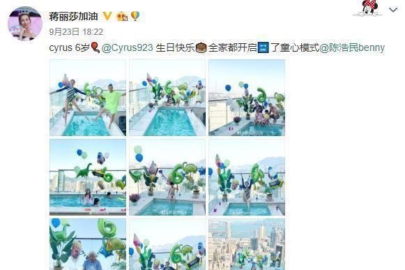 陈浩民为儿子庆生，三个女儿颜值有差距