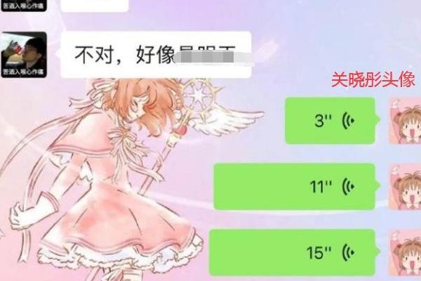 关晓彤可爱头像图集（关晓彤头像是小樱）(4)