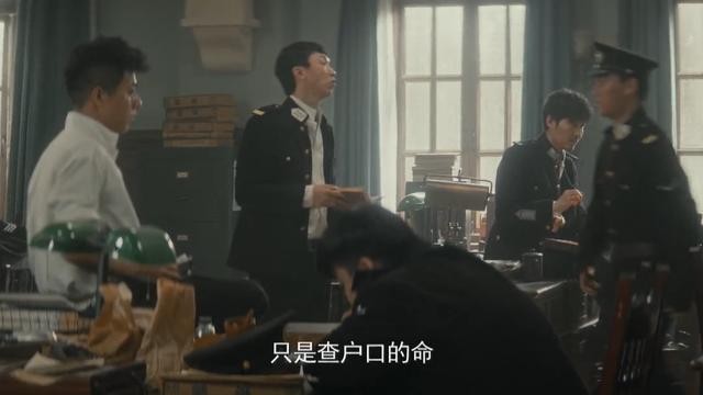 李易峰新剧隐秘而伟大解析（李易峰新剧隐秘而伟大豆瓣8.3）(5)