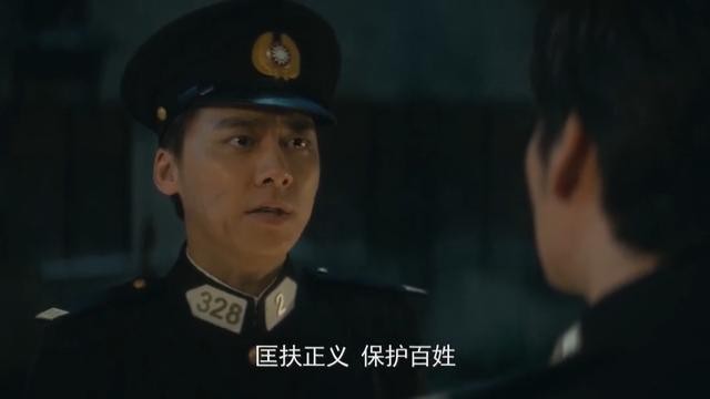 李易峰新剧隐秘而伟大解析（李易峰新剧隐秘而伟大豆瓣8.3）(4)