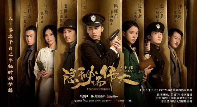 李易峰新剧隐秘而伟大解析（李易峰新剧隐秘而伟大豆瓣8.3）(13)