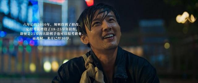 李易峰新剧隐秘而伟大解析（李易峰新剧隐秘而伟大豆瓣8.3）(14)