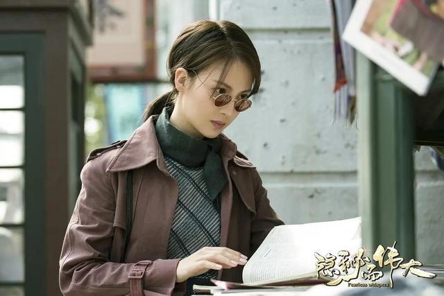 李易峰新剧隐秘而伟大解析（李易峰新剧隐秘而伟大豆瓣8.3）(10)