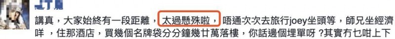 容祖儿何韵诗为什么分手（容祖儿和密友何韵诗反目）