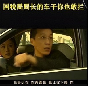 ​河北＂第一大秘＂李真：办公室配4名空姐，03年被执行注射死刑