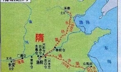 隋唐瓦岗英雄谱