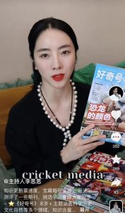 ​董卿李思思最新消息(央视主持李思思近况曝光)