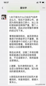 ​谢娜张杰跳单事件最新消息(谢娜张杰跳单事件有新进展)